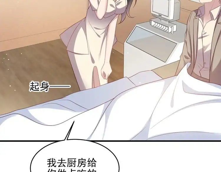 《以唇封缄》第108话 k病毒被攻克！ 第66页
