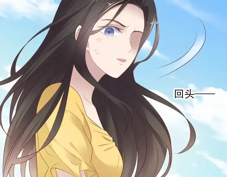 《以唇封缄》第109话 追杀危机？！ 第85页