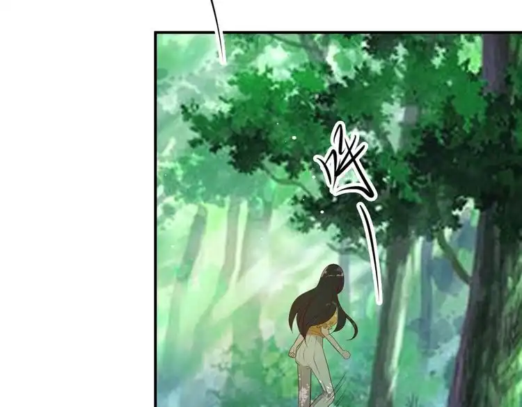 《以唇封缄》第109话 追杀危机？！ 第35页