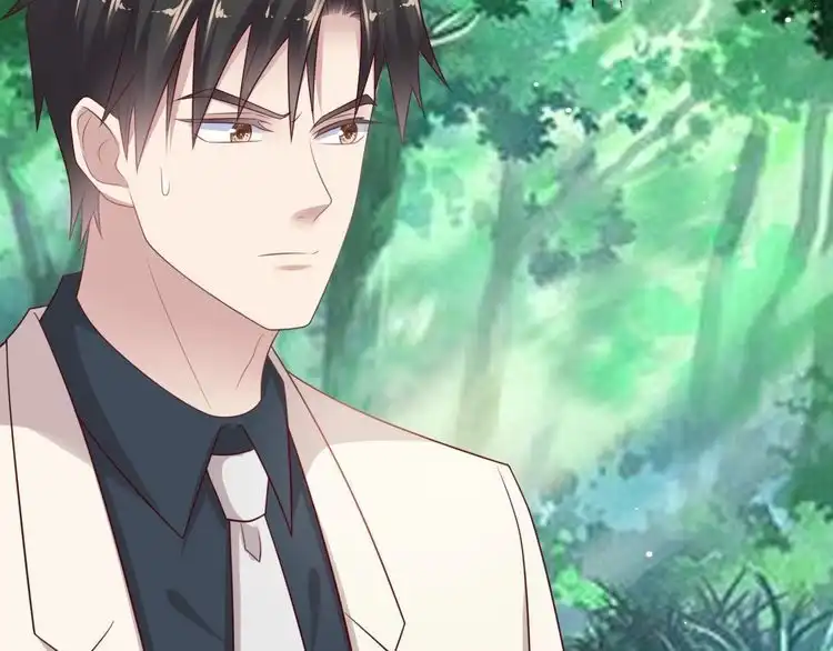 《以唇封缄》第109话 追杀危机？！ 第73页