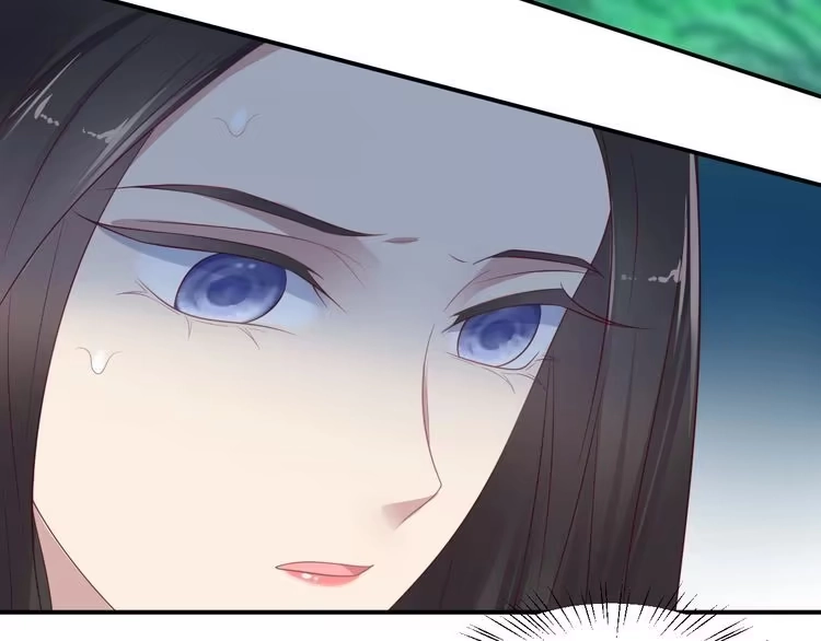 《以唇封缄》第109话 追杀危机？！ 第39页