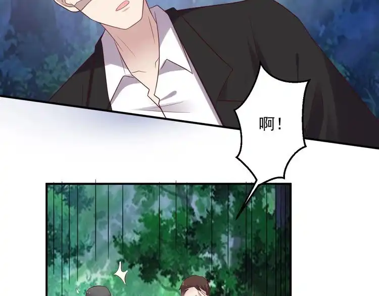 《以唇封缄》第109话 追杀危机？！ 第53页
