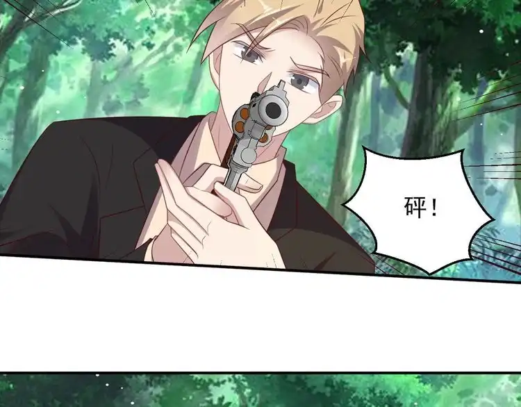 《以唇封缄》第109话 追杀危机？！ 第30页