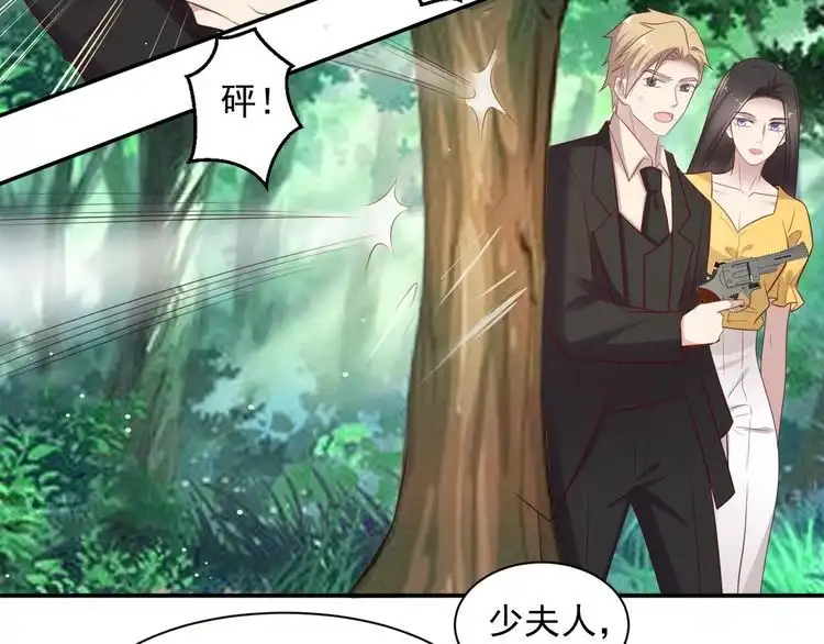 《以唇封缄》第109话 追杀危机？！ 第18页