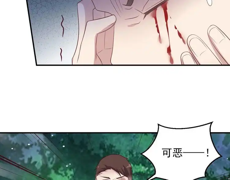 《以唇封缄》第109话 追杀危机？！ 第57页