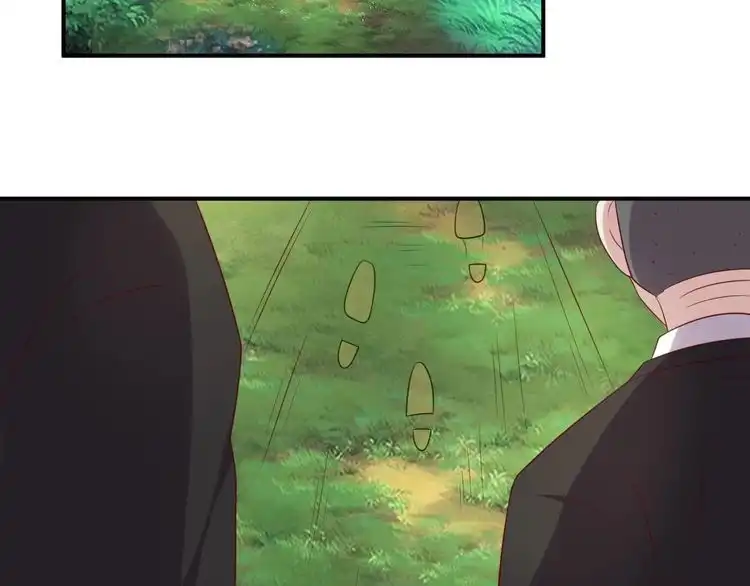 《以唇封缄》第109话 追杀危机？！ 第47页