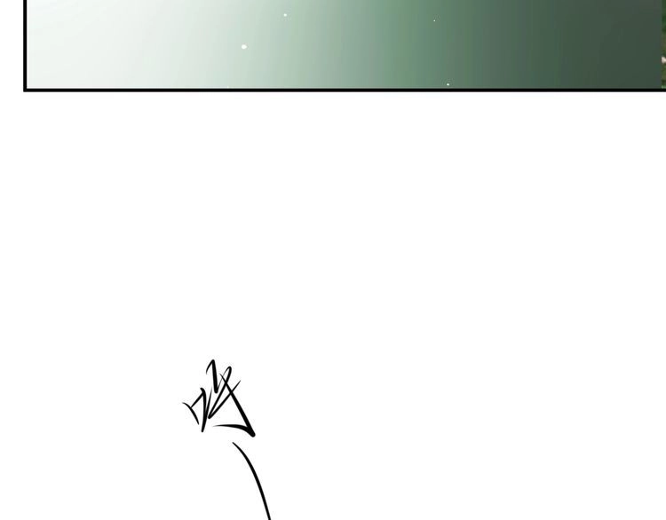 《以唇封缄》第109话 追杀危机？！ 第34页