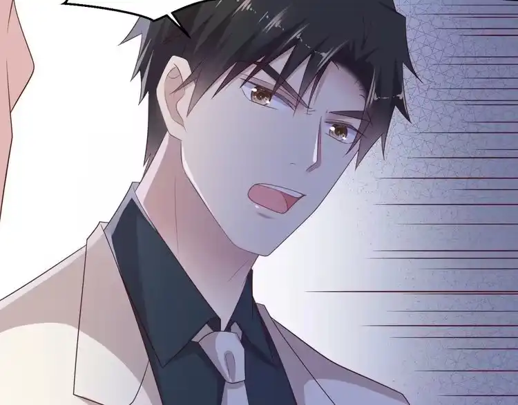 《以唇封缄》第109话 追杀危机？！ 第12页