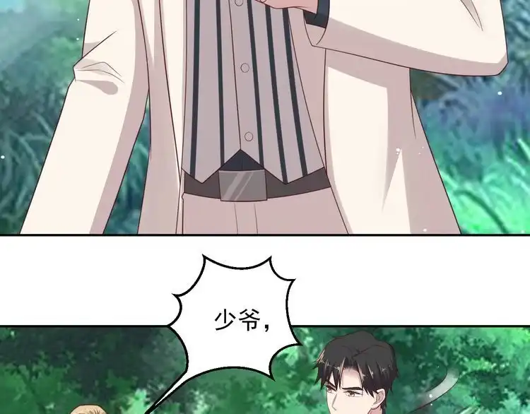 《以唇封缄》第109话 追杀危机？！ 第65页