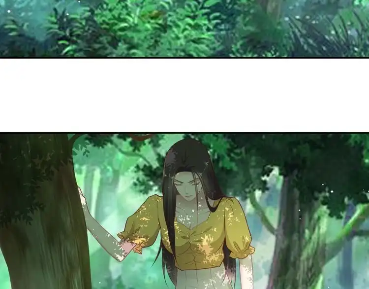 《以唇封缄》第109话 追杀危机？！ 第75页