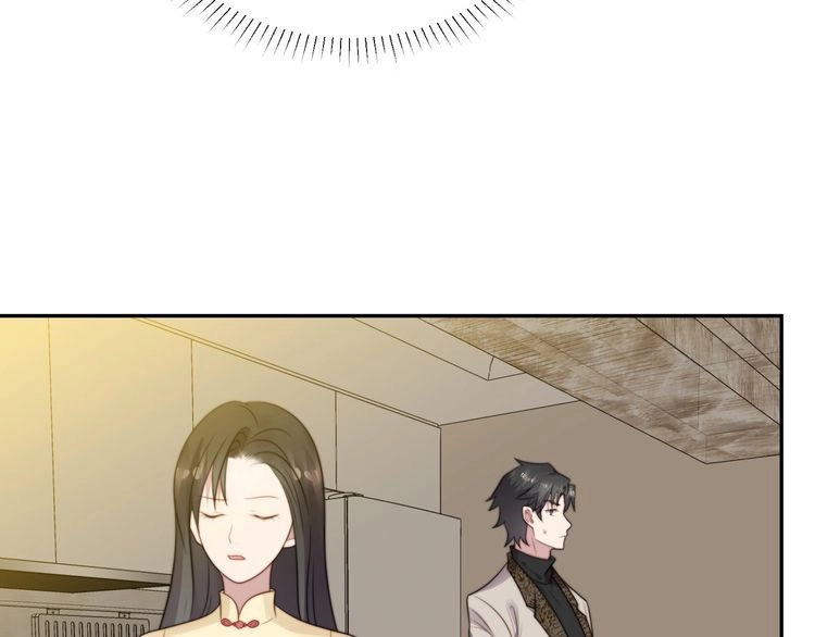 《以唇封缄》第11话 令人失控的吻 第71页