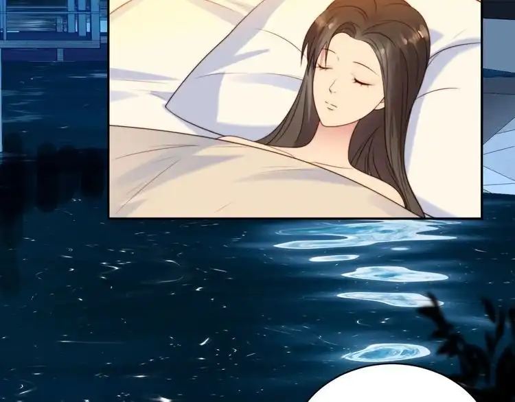 《以唇封缄》第11话 令人失控的吻 第6页