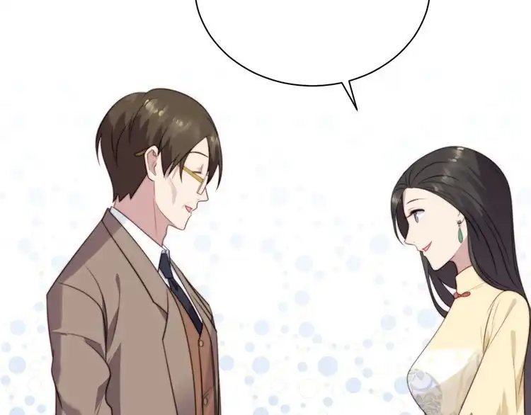 《以唇封缄》第11话 令人失控的吻 第97页