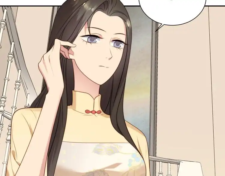《以唇封缄》第11话 令人失控的吻 第36页