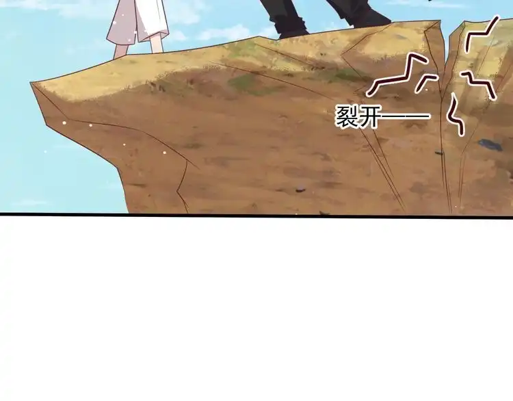 《以唇封缄》第110话 逼落悬崖命悬一线 第39页