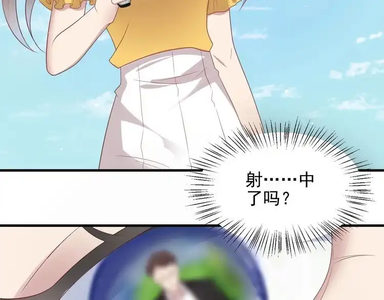 《以唇封缄》第110话 逼落悬崖命悬一线 第30页