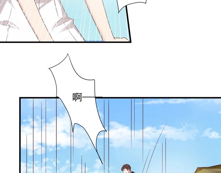 《以唇封缄》第110话 逼落悬崖命悬一线 第43页