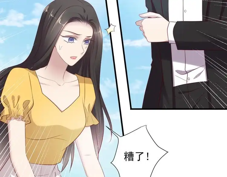 《以唇封缄》第110话 逼落悬崖命悬一线 第42页