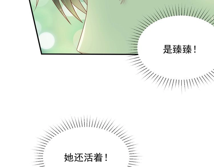 《以唇封缄》第110话 逼落悬崖命悬一线 第78页