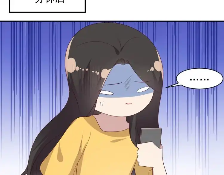 《以唇封缄》第110话 逼落悬崖命悬一线 第66页