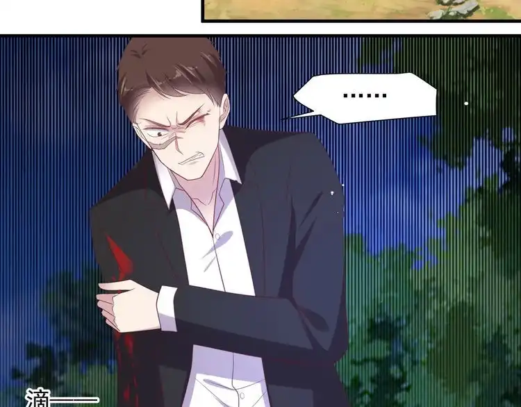 《以唇封缄》第110话 逼落悬崖命悬一线 第33页