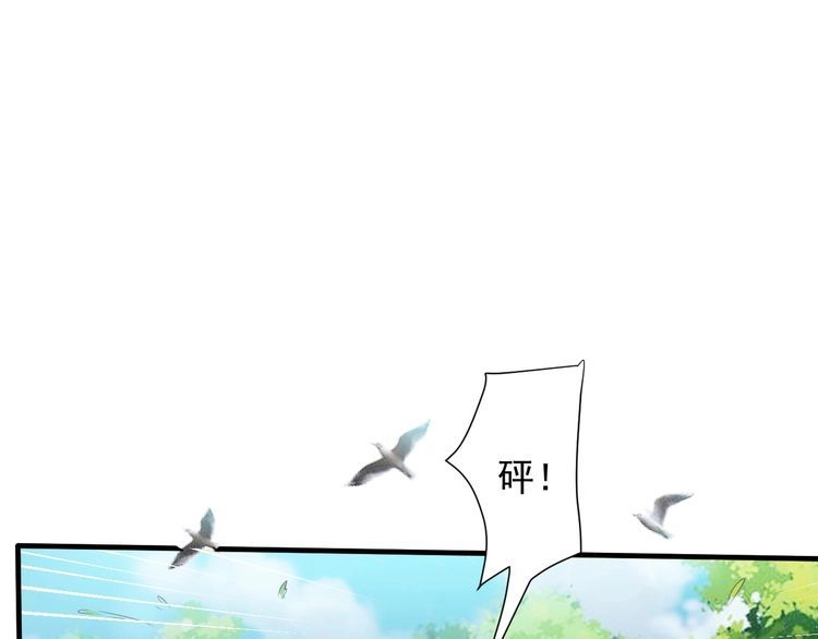 《以唇封缄》第110话 逼落悬崖命悬一线 第27页