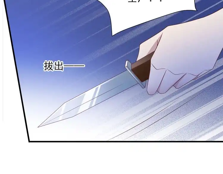 《以唇封缄》第110话 逼落悬崖命悬一线 第36页