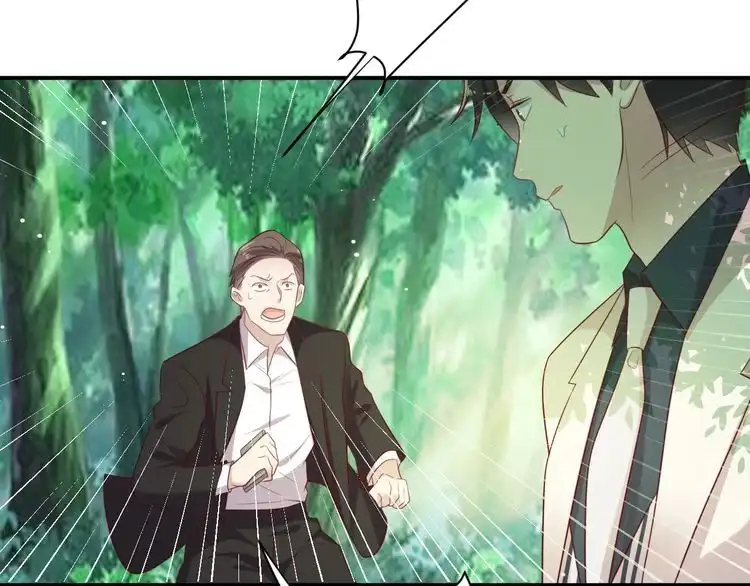 《以唇封缄》第110话 逼落悬崖命悬一线 第75页