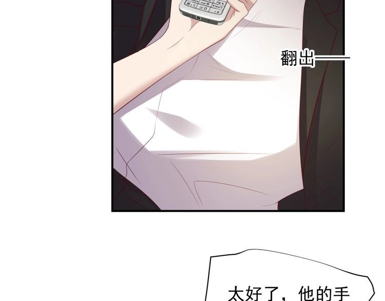 《以唇封缄》第110话 逼落悬崖命悬一线 第62页