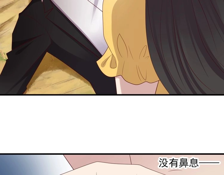 《以唇封缄》第110话 逼落悬崖命悬一线 第56页