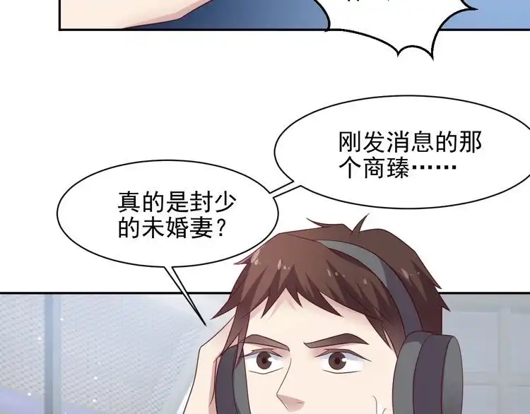 《以唇封缄》第111话 电台生死营救 第16页
