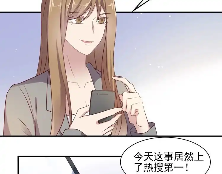 《以唇封缄》第111话 电台生死营救 第48页