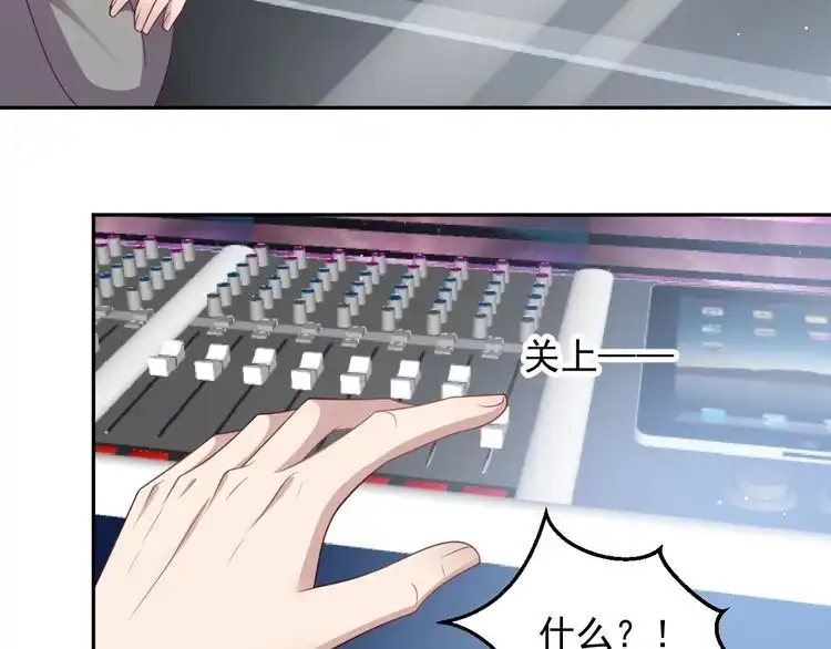 《以唇封缄》第111话 电台生死营救 第15页