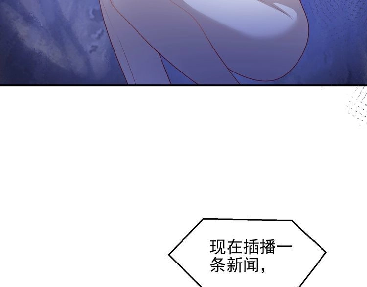《以唇封缄》第111话 电台生死营救 第26页