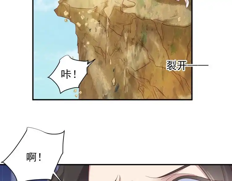 《以唇封缄》第111话 电台生死营救 第63页