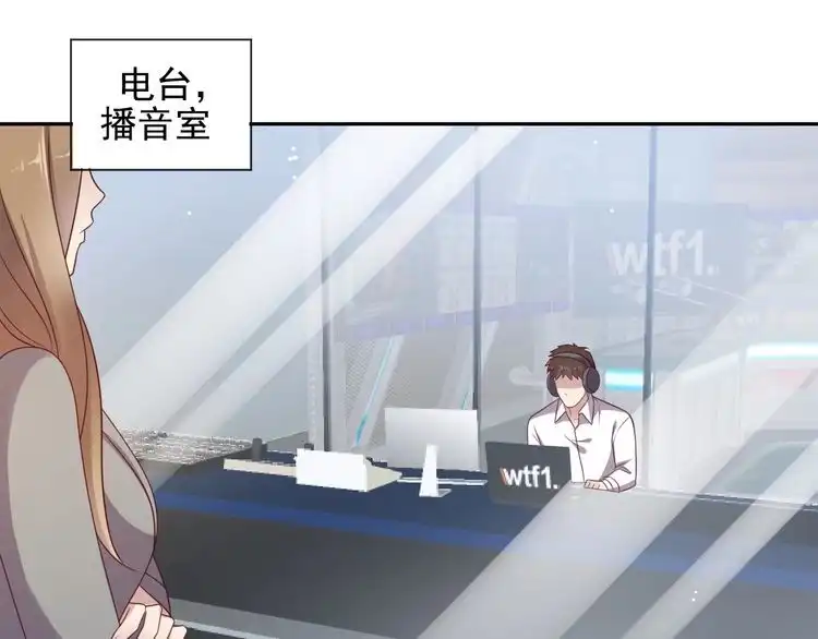 《以唇封缄》第111话 电台生死营救 第14页