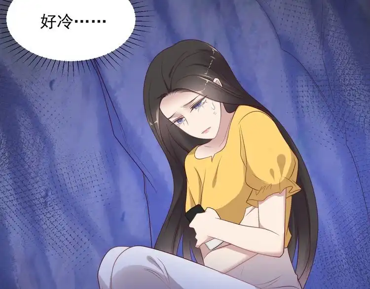 《以唇封缄》第111话 电台生死营救 第25页