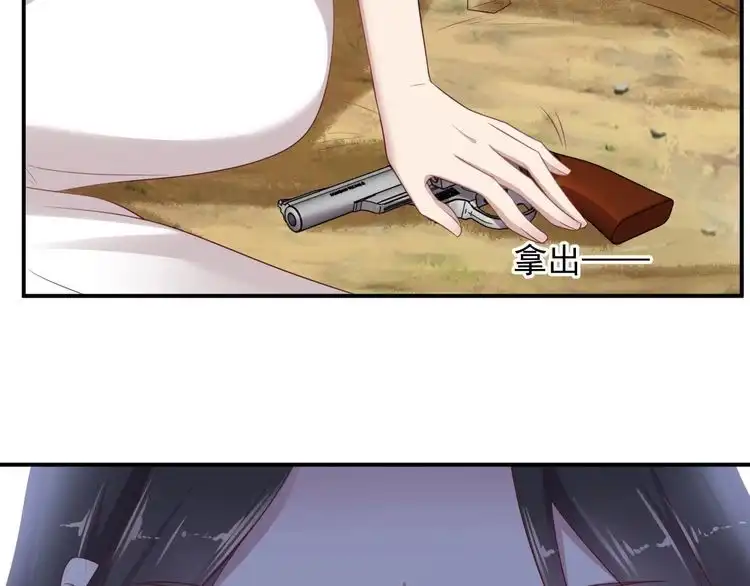 《以唇封缄》第111话 电台生死营救 第67页