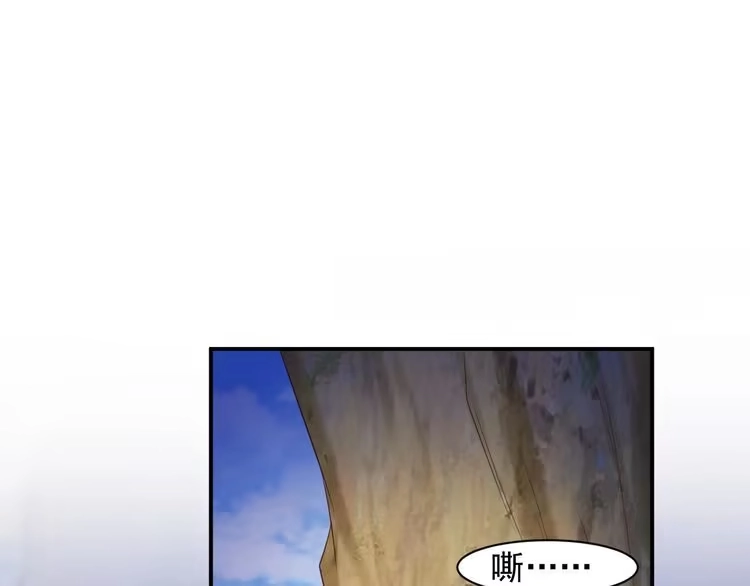 《以唇封缄》第111话 电台生死营救 第23页