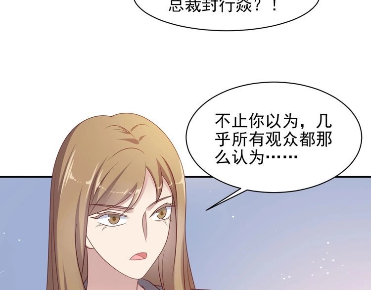 《以唇封缄》第111话 电台生死营救 第18页
