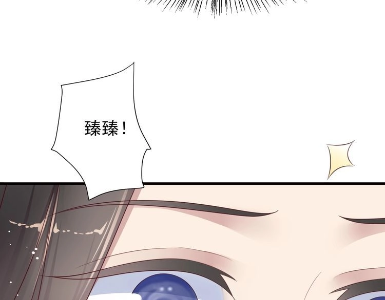 《以唇封缄》第112话 极限跳伞救援 第49页