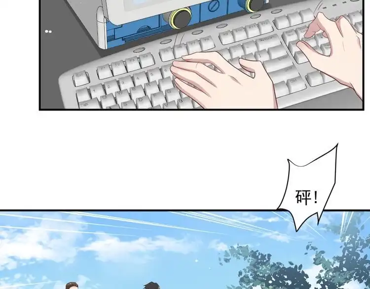 《以唇封缄》第112话 极限跳伞救援 第25页