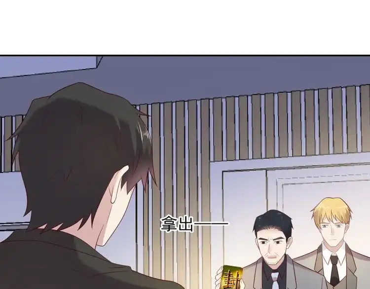 《以唇封缄》第113话 丧家之犬 第53页
