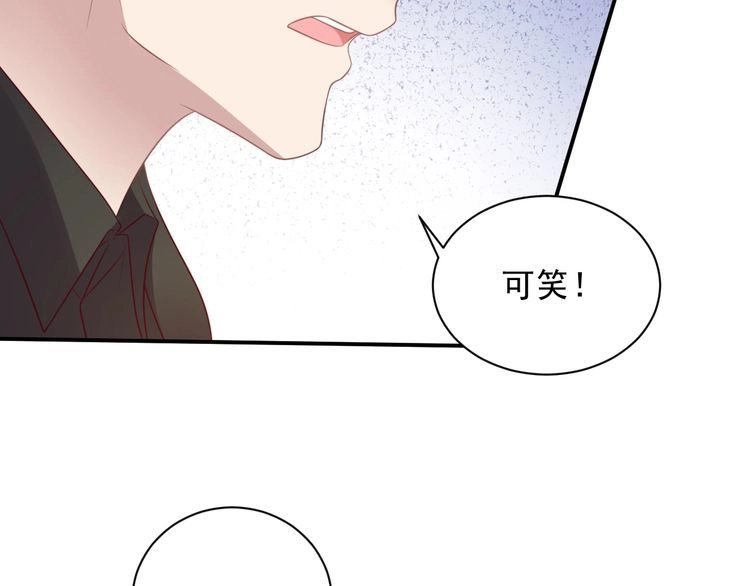《以唇封缄》第113话 丧家之犬 第83页