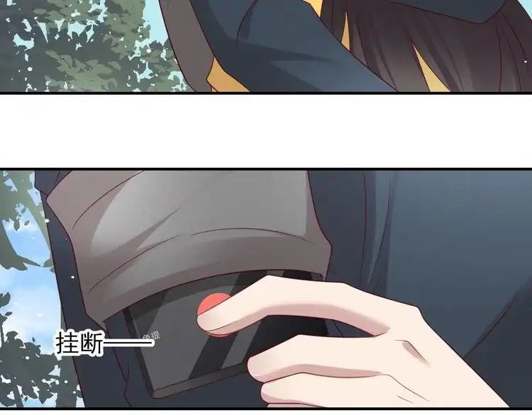 《以唇封缄》第113话 丧家之犬 第38页