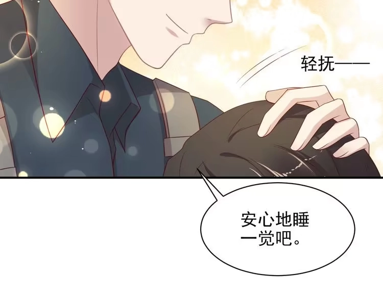《以唇封缄》第113话 丧家之犬 第21页