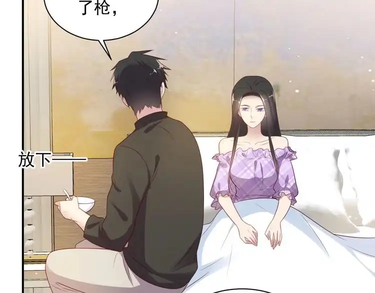 《以唇封缄》第113话 丧家之犬 第103页