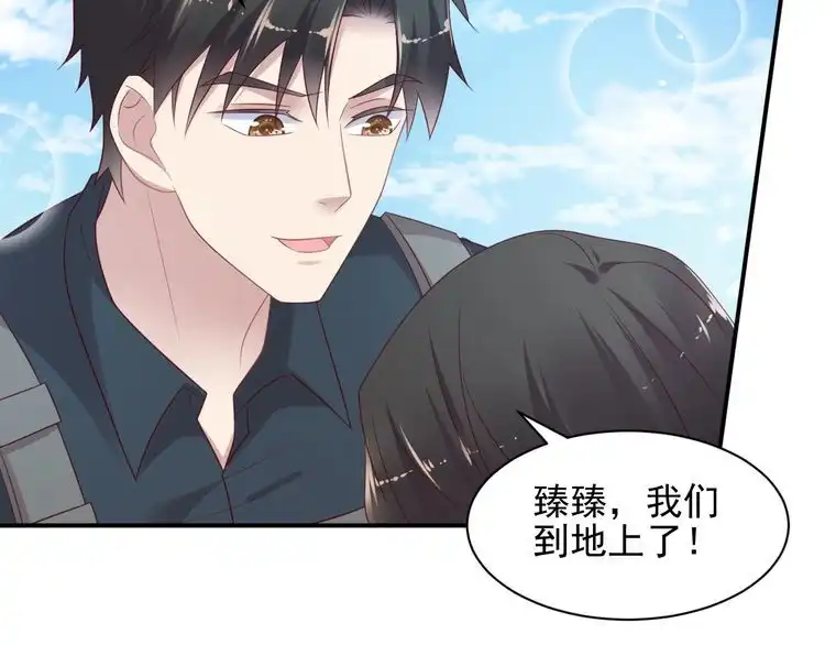 《以唇封缄》第113话 丧家之犬 第18页