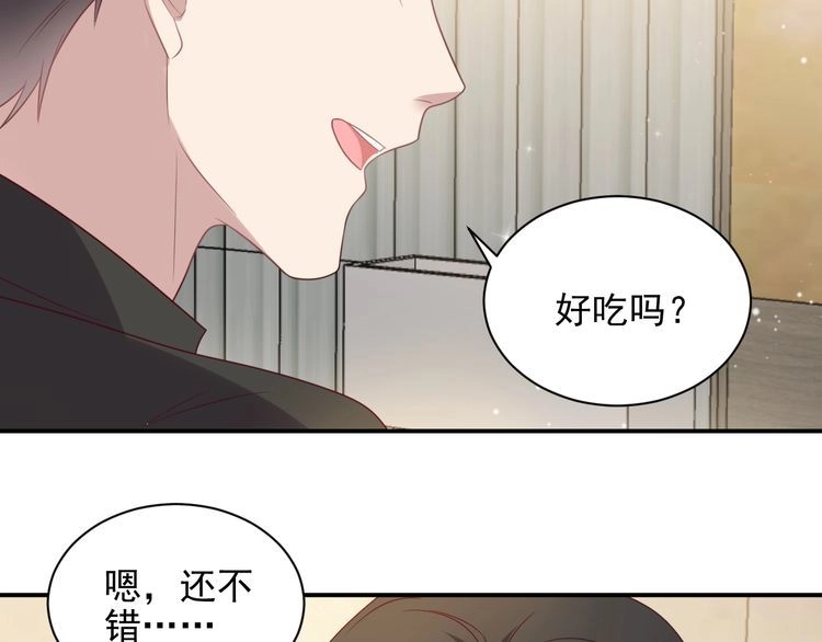 《以唇封缄》第113话 丧家之犬 第93页