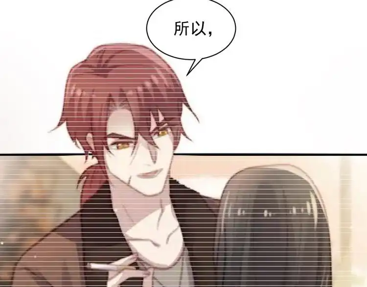 《以唇封缄》第113话 丧家之犬 第28页